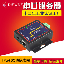 DIEWU RS485 serial server RS485 to Ethernet Port TCP IP networking communication equipment with management