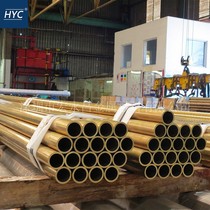 National standard H65 brass tube thick wall brass tube large diameter brass tube hexagonal brass tube rectangular tube rectangular tube