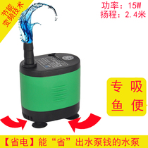 Frequency conversion water pump fish tank pump silent filter small Bottom suction pump fecal pump circulating Pump Bottom suction submersible pump