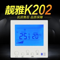 Liangya K202 Central Air Conditioning Thermostat Temperature Controller 5A Fan Coil LCD Three-speed Temperature Control Switch