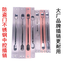 Security Door Heaven And Earth Dark Inserted Countryside Double Open Gate Invisible in-door primary-secondary stainless steel middle control bolt fireproof door