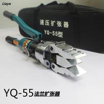 YQ3055 separation flange hydraulic expander tool expansion Hydraulic manual fire breaking manual expansion