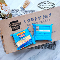 French Bagifu cheese slices Fragrant original cheese hand-caught cake sandwich Sushi bread Cheese slices wide bag