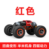 Special offer Zhengguang twist car childrens wireless remote control car four-wheel drive off-road one-button deformation boy electric toy car