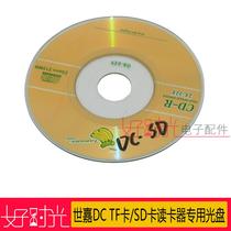 Sega DC TF card SD card reader dedicated CD