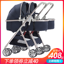 Twin baby stroller Lightweight folding can sit and lie down can split two-way two-child high landscape double stroller