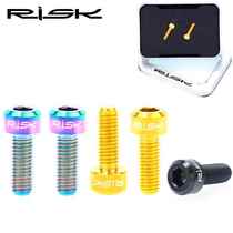 RISK titanium alloy finger dial fixing screws mountain road bike M5 * 14 left and right speed governor screws