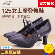 Betty Modern Dance Shoes Womens National Standard Tango Ballroom Dance Shoes Leather Soft Cowhide Soft Bottom 125