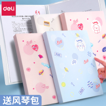 Del A4 test paper folder transparent insert storage bag womens file office supplies multi-layer students with girl score clip certificate picture book book birth check pregnancy test sheet sorting artifact
