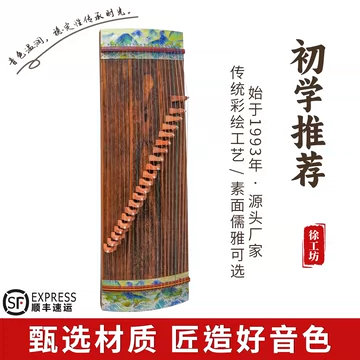 21弦小古筝-21弦小古筝促销价格、21弦小古筝品牌- 淘宝