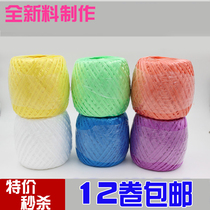 Strapping rope plastic rope thin wire packaging rope cloth rope packaging bundling rope sewing rope wrapping rope packing rope