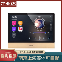 HOPO yearning for S8 intelligent background music host MusicPad 3s home embedded touch screen power amplifier