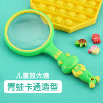 Magnifying glass for children kindergarten students drop-proof toys HD high-power science experiment special baby expansion 100