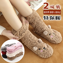 Winter warm foot treasure Sleep with bed artifact Warm foot quilt cover your feet Sleep with leg warmers thickened velvet home socks