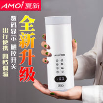 Summer New Portable Electric Hot Water Cup Travel Pot Heating Wellness Cup Mini Mini Burning Water Cup Electric Cooking Cup Cooking Tea Cup