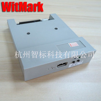 Simulation floppy drive floppy drive to U disk replacement embroidery machine hosiery machine industrial control machine large capacity direct use U disk
