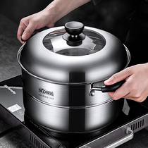 Shunda steamer household 304 stainless steel double-layer thickened large-capacity cooking dual-purpose pot induction cooker gas stove