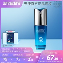 October angel water Lily moisturizing elastic moisturizing eye cream Moisturizing firming essence lighten fine lines Special skin care products for pregnant women