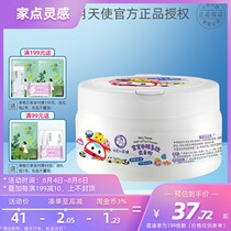 October Angel baby Valley embryo multi-effect talcum powder relieves friction Delicate dry baby BB prickly heat powder with puff