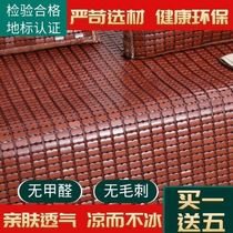 Foldable Home Bamboo Mat Summer Carbonated Mahjong Mat 1 8m Mahjong Mat 1 5 m Folded Bamboo Mat 0 8