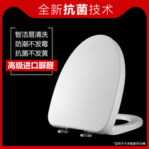 General Hengjie toilet cover H0167 H0107 H0129 H0125D accessories household toilet cover Hengbi bathroom