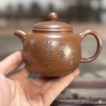 70年代一厂紫砂壶-70年代一厂紫砂壶促销价格、70年代一厂紫砂壶品牌- 淘宝