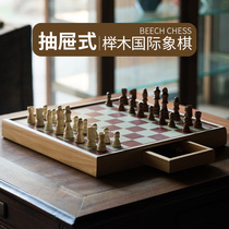 High-end childrens beginners solid wood chess game special creative chess chess pieces portable