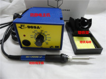 Anti-static welding table BT-969A constant temperature welding table temperature-regulating electric soldering iron Adjustable soldering iron A1321 imported core