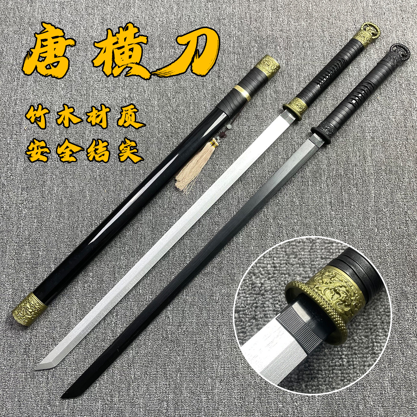 汉环首刀-汉环首刀促销价格、汉环首刀品牌- 淘宝