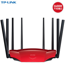 TPLINK one thousand trillion port 5G dual-frequency WDR8690 wireless router AC2600M intelligent wifi high-speed wearing wall