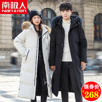 Antarctic Down Jacket Men's Middle and Long Youth Thickened Warm White Duck Down Couple Korean Knee Coat Raccoon Collar