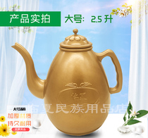 Linxia thickened large soup bottle National supplies small net pot Tang bottle kettle