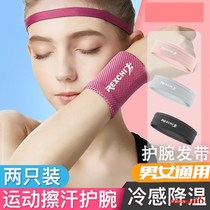 ~ Ice cold cold sensation Sweating and cooling basketball Sport wiping sweat sunscreen for men and women Fitness Wrist Towel Men Running Ice