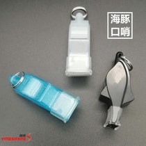 Game basketball whistle referee teacher training whistle nuclear football whistle dolphin whistle special sports Outdoor