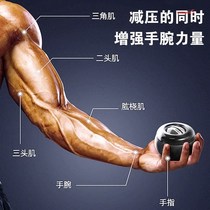 wan li qiu arm kg junior high school students fitness male 5 million minus the ball students exercise metal 100 self-starting