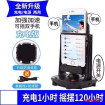 Pedometer safe brush step charging automatic together to catch demon mute device fun step mobile phone artifact stepper swing