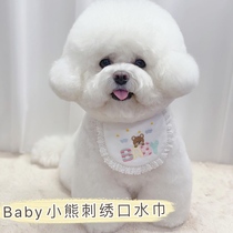 Glutinous rice home Korea cute BABY bear embroidery dog cat pet bib saliva towel than bear Teddy bib