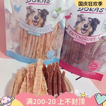 Glutinous Rice home export snacks without adding chicken dried duck dried pet dog snacks molars glutinous rice flower world