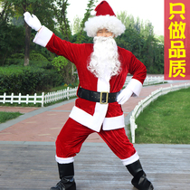 Santa Claus costume Santa Claus suit golden velvet Christmas dress dress dress costume show party suit