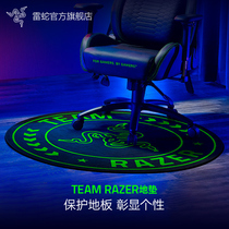 Razer Razer Team Razer floor mat Suitable for gaming gaming chair soft hair 1 2 meters round woven carpet