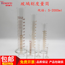 Glass graduated cylinder 50 100 250 500 1000ml laboratory instrument teaching aids