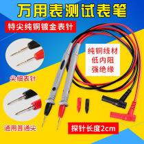 Extra fine special tip pen table line Multimeter pen 1000V 20A 10A universal pen more than one test stick table needle line