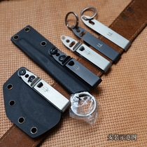 Bullseye titanium alloy knife sleeve K-plate back clip waist clip knife clip K sheath fixing clip anti-lost keychain belt buckle
