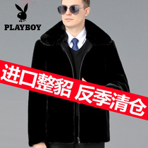Clearance Playboy mink mink fur coat male middle-aged short mink Haining Leather grass jacket
