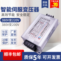 4 5KW three-phase smart electronic servo transformer 380V variable 220V200V 2 3KVA5 6 7 5 10KW