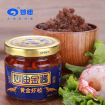 Miaidi Golden Sauce Shandong specialty ready-to-eat spicy shrimp sauce authentic original seafood sauce 135g * 5 bottles