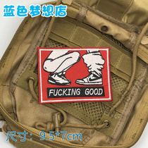 KUCKING DOOD morale badge hat cushion sleeve luminous Velcro embroidery logo custom