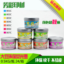 Soybean Environmental Ink Fluorescent Ink Pantone Color 801C802C 803C 804C805c 806C 807C Offset Printing