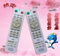 Original Brand New BENQ Projector Remote Control LX810STD LX833STD MH684 Remote Control