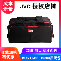 JVC HM85 HM95 HM360 mdh3 MDH2 professional shoulder camera original bag special photo bag